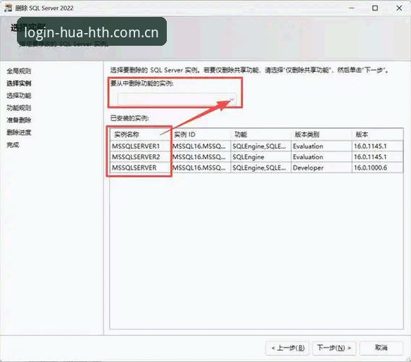 华体体育赛事安装失败 华体会平台安装失败?从零开始的完整解决指南