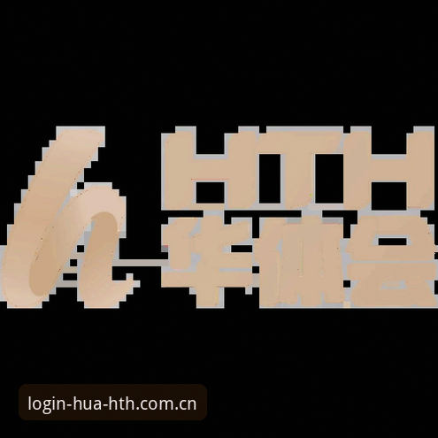 华体HTH下载链接 突破传统观赛模式:华体会平台2024最新动态,华体HTH下载链接全面升级