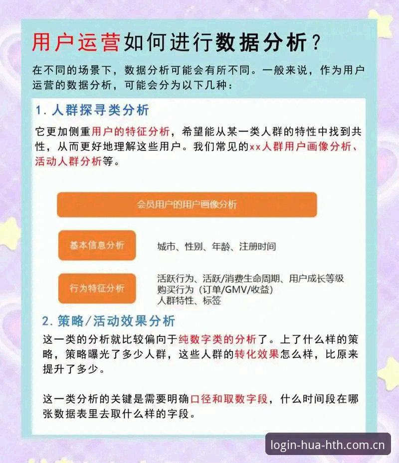 华体会平台如何重新定义体育服务体验？从用户老张的反馈说起